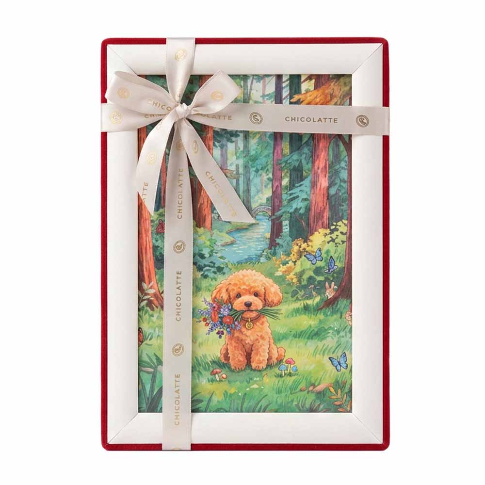 Hediyelik Köpek Desenli Dikdörtgen Kutu